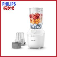 ราคา Philips เครื่องปั่นอเนกประสงค์ 450 วัตต์ รุ่น HR2041/10 ขนาด 1.9 ลิตร รุ่น (15988939443)