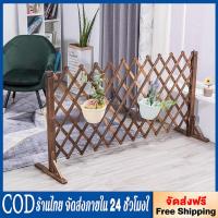 ราคา รั้วไม้สักยืดกั้นพื้นที่ ชั่วคราว ฉากไม้สัก ฉากกั้นห้อง รั่วยืด ฉากไม้ เก็บเข้า กางออกได้ สะดวกในการใช้งาน (42058134510)