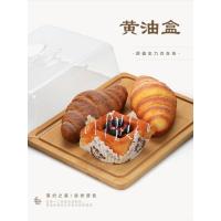 ราคา ผลไม้ป้องกันฝุ่นปกเค้กกล่อง ชิจือ ฝาพลาสติกขนมอาหารไม้ไผ่เนยจานขนม ดีบีจีเอ็ม (56255822504)