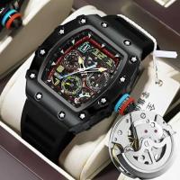 ราคา นาฬิการะบบออโต้ Richard mille (50704431249)