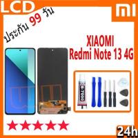 ราคา หน้าจอ Lcd Redmi Note 13 4G อะไหล่จอ จอชุด จอRedmi Note13 4G พร้อมทัชสกรีน จอ + ทัช เสียวหมี่ Redmi Note 13(4G) (29909899931)