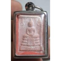 ราคา พระสมเด็จเนื้อผงวัดท่าซุงเลี่ยมกรอบเดิมๆพระบ้านๆ (26762034496)