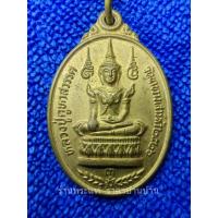 ราคา เหรียญรุ่น 3 หลวงพ่อปู่คูหาสวรรค์ทรงเครื่อง เนื้อฝาบาตร หลวงพ่อสุด วัดกาหลงปลุกเสก ออกวัดนาขวาง สมุทรสาคร ปี 2526 (22726182178)