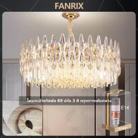 ราคา โคมระย้า คริสตัล K9 40/60ซม. ไฟ LED ติดเพดาน แสงวอร์มไวท์ สำหรับห้องนั่งเล่น ห้องพระ ห้องอาหาร (40461097824)
