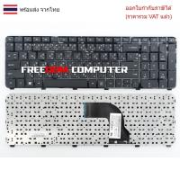 ราคา KEYBOARD คีย์บอร์ด Hp Pavilion DV7-7000 DV7-7100 DV7-7200 DV7T-7000 ไทย อังกฤษ (26935398341)
