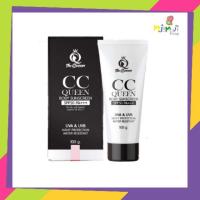 ราคา CC Queen SPF50 Pa+++ ซีซี เดอะควีน กันแดดทาตัวโลชั่น เดอะควีน โลชั่นกันแดด เนื้อcc โลชั่นผิวขาว กระจ่างใสขึ้น (4837722475)