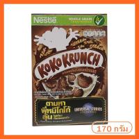 ราคา อารหารเช้าซีเรีอล เนสท์เล่อาหารเช้าโกโก้ครั้นช์ 170กรัม (6131624855)