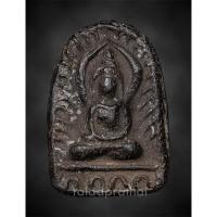 ราคา พระซุ้มกอ หลวงพ่อกวย วัดโฆสิตาราม จ.ชัยนาท (25822348684)