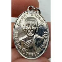ราคา เหรียญปลอดภัย ปี2510 หลวงพ่อสว่าง อุตตโร (พระวิบูลวชิรธรรม) อัลปาก้าชุบนิเกิ้ล ผิวใสๆ (40004798576)