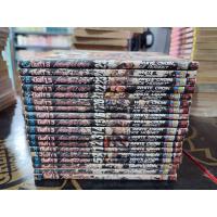 ราคา (เล่มเศษแยกเล่ม) มีดที่ 13 Nostalgia สภาพบ้าน ตำหนิปกถลอก (19769108427)