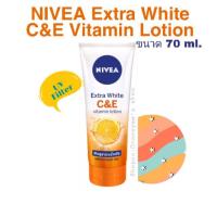 ราคา NIVEA Extra White C&E Vitamin Lotion UV Filter (4335156687)