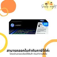 ราคา HP 125A Black Original LaserJet Toner Cartridge (CB540A) ของแท้ (14550414806)