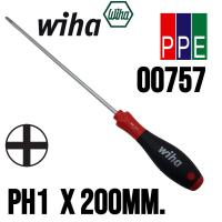 ราคา 311SF [Wiha] 00757 ไขควงปากแฉก PH1 แกนยาว 200mm. Wiha 311 SoftFinish Phillip Screwdriver PH1x200mm. (24471547646)