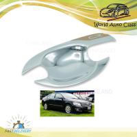 ราคา เบ้าปีก 4ประตู เบ้า เบ้ากันรอย เบ้ารองมือ เบ้ามือเปิด เบ้าเปิดประตู Toyota Toyota Camry 2008-2012 โคมเมี่ยม จำนวน 4 ชิ้น (9115894366)