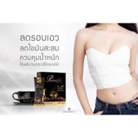 ราคา กาแฟลดน้ำหนักเอวเอสpanunchita (8659524551)