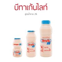ราคา บีทาเก้นไลท์ (Betagen Light) นมเปรี้ยวบีทาเก้นไลท์ สูตรน้ำตาล 2% (25658351405)