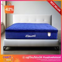 ราคา ที่นอนพ็อกเก็ตสปริง เสริมยางพารา ZARETA' หนา 14 นิ้ว รุ่น HAWAII (26276161048)