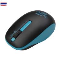 ราคา SOCIO Wireless Optical Mouse WM-106 เมาส์ ไร้สาย (24691694847)