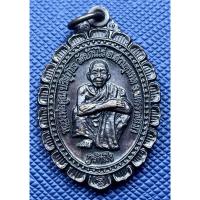 ราคา G5265 หลวงพ่อคูณ วัดบ้านไร่ รุ่นพิเศษ บำบัดทุกข์ บำรุงสุข (กูรักมึง) กรมการปกครอง กระทรวงมหาดไทย หลังสิงห์ พ.ศ.2537 (56956200853)