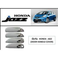 ราคา ชุดมือจับ Honda Jazz (898441829)