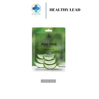 ราคา MEDB 1 Day Aloe Vera Mask Pack มาร์กหน้าว่านหางจระเข้ (24973044923)