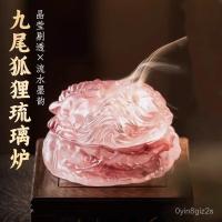 ราคา ใช้ในบ้าน เตาเผาเครื่องหอมรูปจิ้งจอกเก้าหางเคลือบโบราณ เตาเผาเครื่องหอมแบบขด ที่เผาเครื่องหอมไม้จันทน์สำหรับพิธีชงชา ที่ (54455061551)