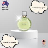 ราคา น้ำหอม Chanel Chance Eau Fraîche Eau De Parfum Spray (49256256695)