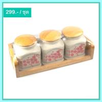 ราคา กระปุกน้ำตาล โถเครื่องปรุง โถใส่น้ำตาล โหลเซรามิค โหลเครื่องปรุง กระปุกเซรามิค ลายซากุระ (7932459793)