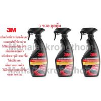 ราคา 3M 39034LT น้ำยาเคลือบสี เพิ่มความเงา 400ml Gloss Enhancer Quick Wax สุดคุ้ม 3 ขวด (944971376)