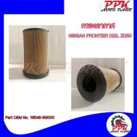 ราคา กรองอากาศ ไส้กรองอากาศ นิสสัน ฟรอนเทียร์ 2.5 3.0 YD25 D22 ZD30 NISSAN FRONTIER 16546-9S000 /AWHJE (25388274183)
