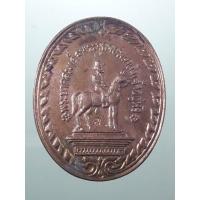 ราคา Antig Lee 846 เหรียญ ย้อนยุค พระบรมรูปทรงม้า พระบาทสมเด็จพระจุลจอมเกล้าเจ้าอยู่หัว รัชกาลที่ 5 ที่ระลึก (25897508024)