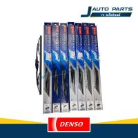 ราคา DENSO แท้ ✅ ใบปัดน้ำฝนรถยนต์ รุ่น DCS WIPER BLADE ขนาด 12-26 นิ้ว (45851420160)
