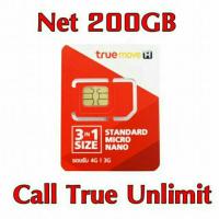 ราคา ซิมหลานเทพ 6 เดือน โทรทรูฟรี เน็ตฟรี 200GB (744731682)