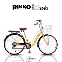 ราคา จักรยานทรงแม่บ้านญี่ปุ่น 24" และ 26" Osaka รุ่น Rikko XT มีเกียร์ 7sp (40626639971)