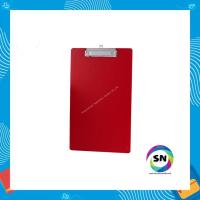 ราคา คลิปบอร์ดพลาสติกใหญ่ F4 (16850797109)