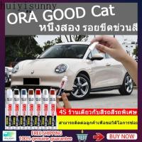 ราคา Hys ORA Good cat รถ Touch-up ปากกาซ่อม Scratch Artifact รถสี Dot ปากกาสีรถ Touch-up ปากกาเหมาะสําหรับ ORA Good cat รถ Touch-up ปากกา Scratch Ratio (28411537027)