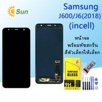 ราคา หน้าจอ Lcd Samsung J6/J600F/J6(2018) จอชุด จอพร้อมทัชสกรีน จอ+ทัช Lcd Display อะไหล่มือถือ หน้าจอ (16790489433)