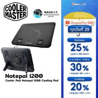 ราคา ⚡️กรุงเทพฯด่วน1ชั่วโมง⚡️ COOLER MASTER COOLER PAD NOTEPAL I200 COOLING PAD 1FAN รับประกัน 1 ปี (2195211088)