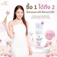 ราคา Winona Postbiotics Feminine Wash ผลิตภัณฑ์ทำความสะอาดจุดซ่อนเร้น (26519254686)