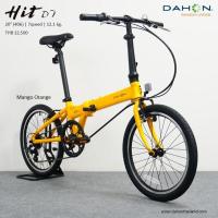 ราคา จักรยานพับได้ Dahon HIT D7 ล้อ 20" เฟรมอลูมีเนียม 7 สปีด (40608938729)