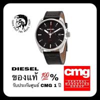 ราคา นาฬิกา Diesel ของแท้ % รุ่น DZ1862 รับประกันศูนย์ CMG 1 ปี (4697418279)