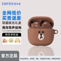 ราคา Edifier Huajia Line Friends ชุดหูฟังบลูทูธไร้สายที่แท้จริงแบรนด์ร่วมชุดหูฟังชนิดใส่ในหูนักเรียนเกมตัดเสียงรบกวน (40167330464)