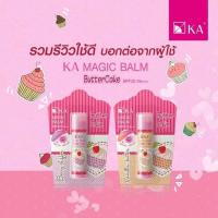 ราคา KA Magic Lip Balm Butter Cake SPF20 PA+++ (13929548795)