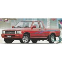 ราคา ยางเพลากลาง+ลูกปืน MTX ยอยเพลากลาง Toyota Hilux Mighty-X โตโยต้า ไฮลักซ์ ไมตี้เอ๊กซ์ LN85 / Toyota Hero LN50-LN56 2WD (55351533728)