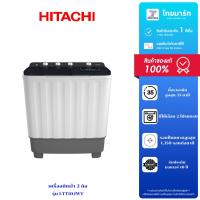 ราคา HITACHI เครื่องซักผ้า 2 ถัง 10Kg.สีเทา รุ่น LTT10JWT รับประกันทั่วไป 1 ปี (56000247052)