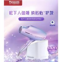ราคา Panasonic Nanoe & Double Mineral ไดร์เป่าผม EH-NA98Q (1800W) (44023439047)