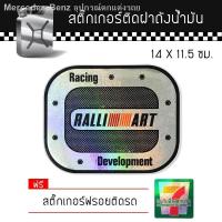ราคา (hot sale) สติ๊กเกอร์ติดรถ สติ๊กเกอร์ ติดฝาถังน้ำมัน ติดข้างรถ แรลลี่อาร์ต แต่งรถ มอเตอร์ไซค์ บิ๊กไบค์แต่ง MSX รถซิ่ง รถ (19808086368)