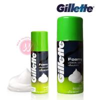 ราคา โฟมโกนหนวด ยิลเลตต์ โฟม - Gillette foam shave กลิ่นมะนาว (lemon lime) ขนาด 50 หรือ 175 กรัม เบาสบายหน้ากว่า ครีมโกนหนวด (5008076634)