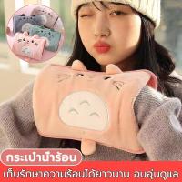 ราคา ถุงน้ำร้อนกระเป๋าน้ำร้อนแบบชาร์จไฟ ถุงน้ำร้อนพร้อมใช้งาน กระเป๋าน้ำร้อนไฟฟ้า เพื่อสุขภาพ คละลาย (18886851938)