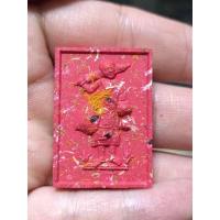 ราคา พระสิวลี หลวงปู่หมุน วัดบ้านจาน ปี 65 เนื้อว่านเสน่ห์จันทร์แดง (22114578433)